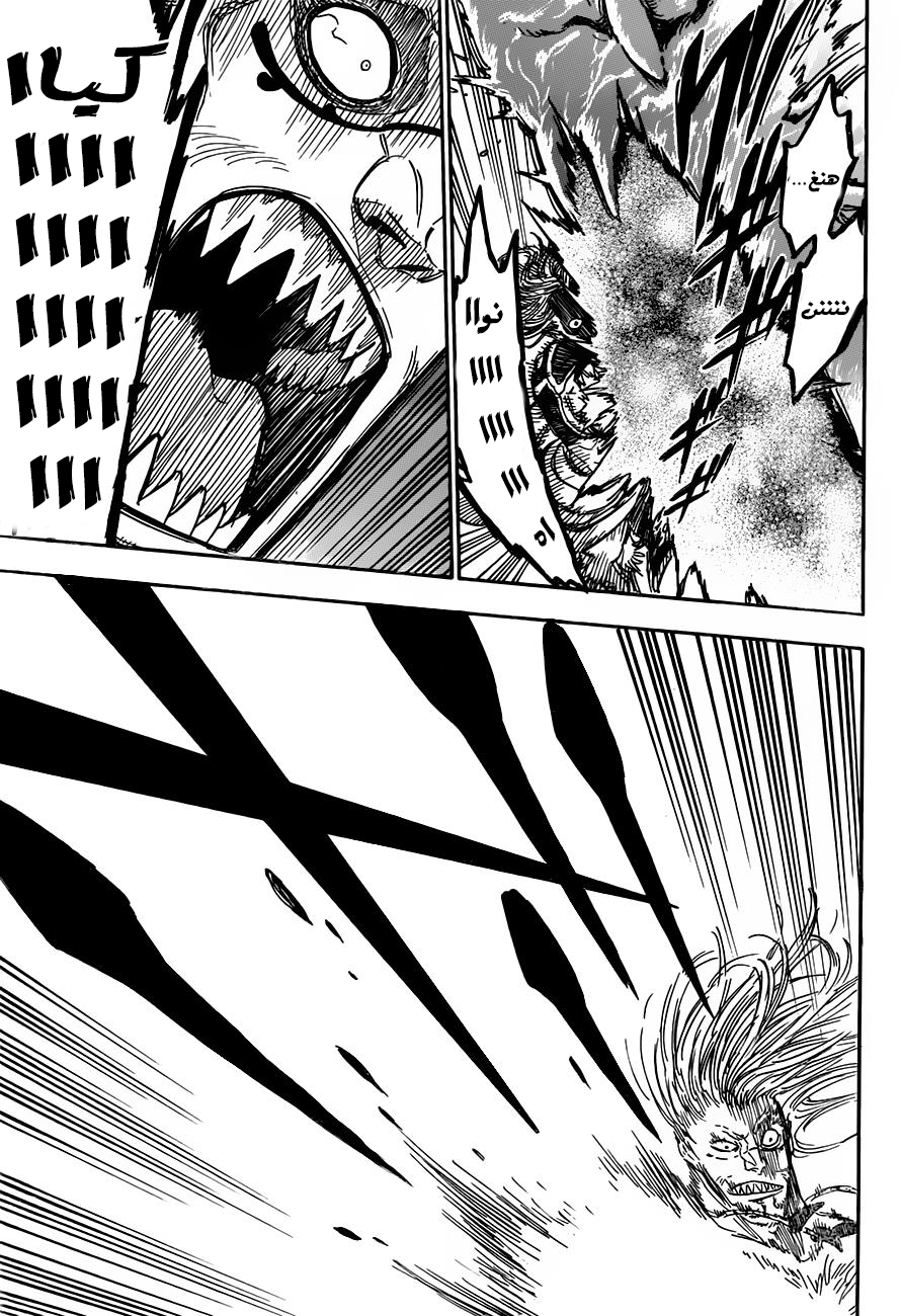 Black Clover: Chapter 68 - Page 7