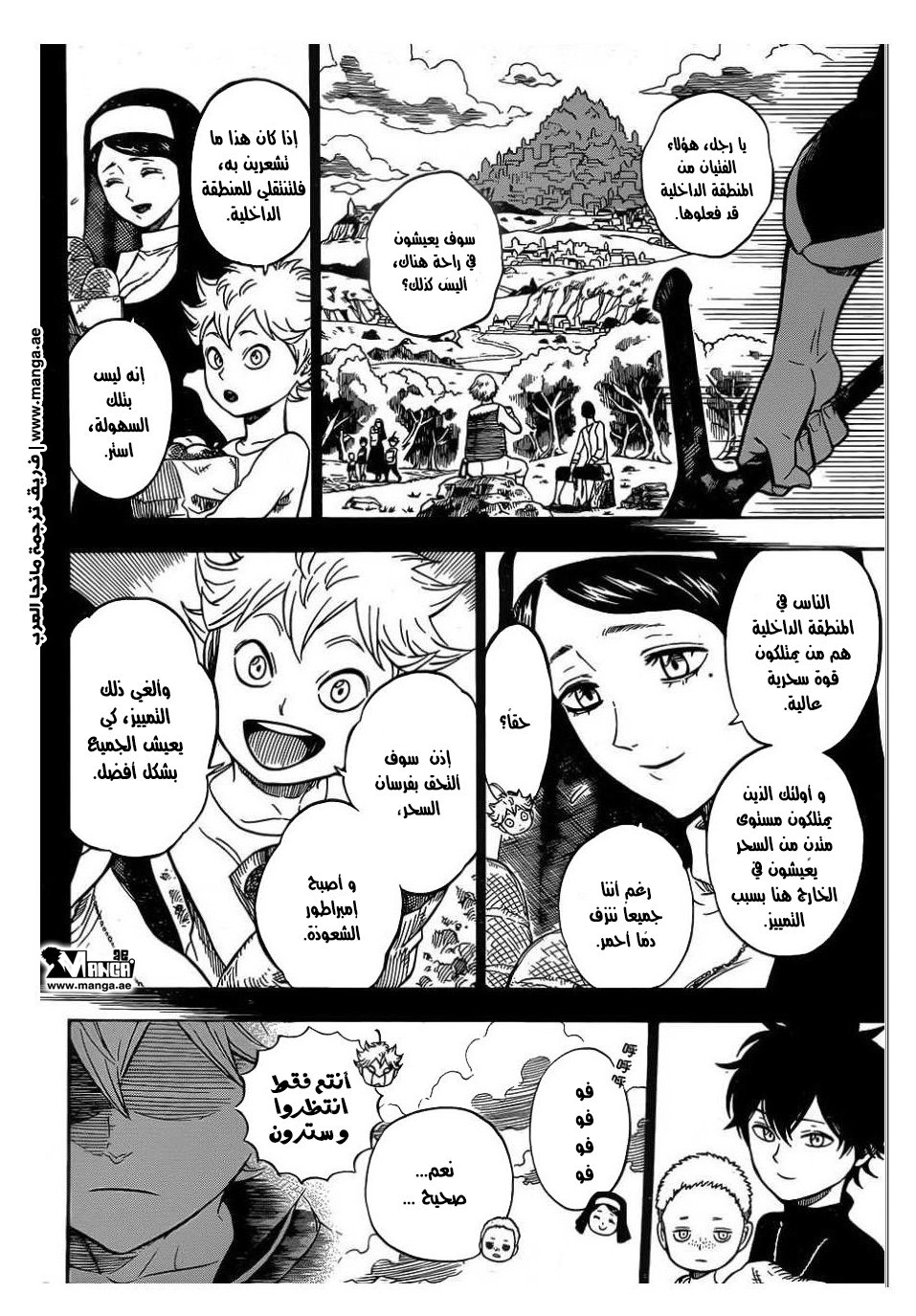 Black Clover: Chapter 7 - Page 7