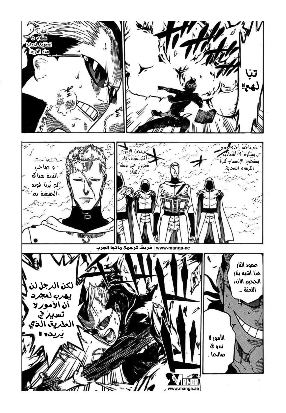 Black Clover: Chapter 7 - Page 11