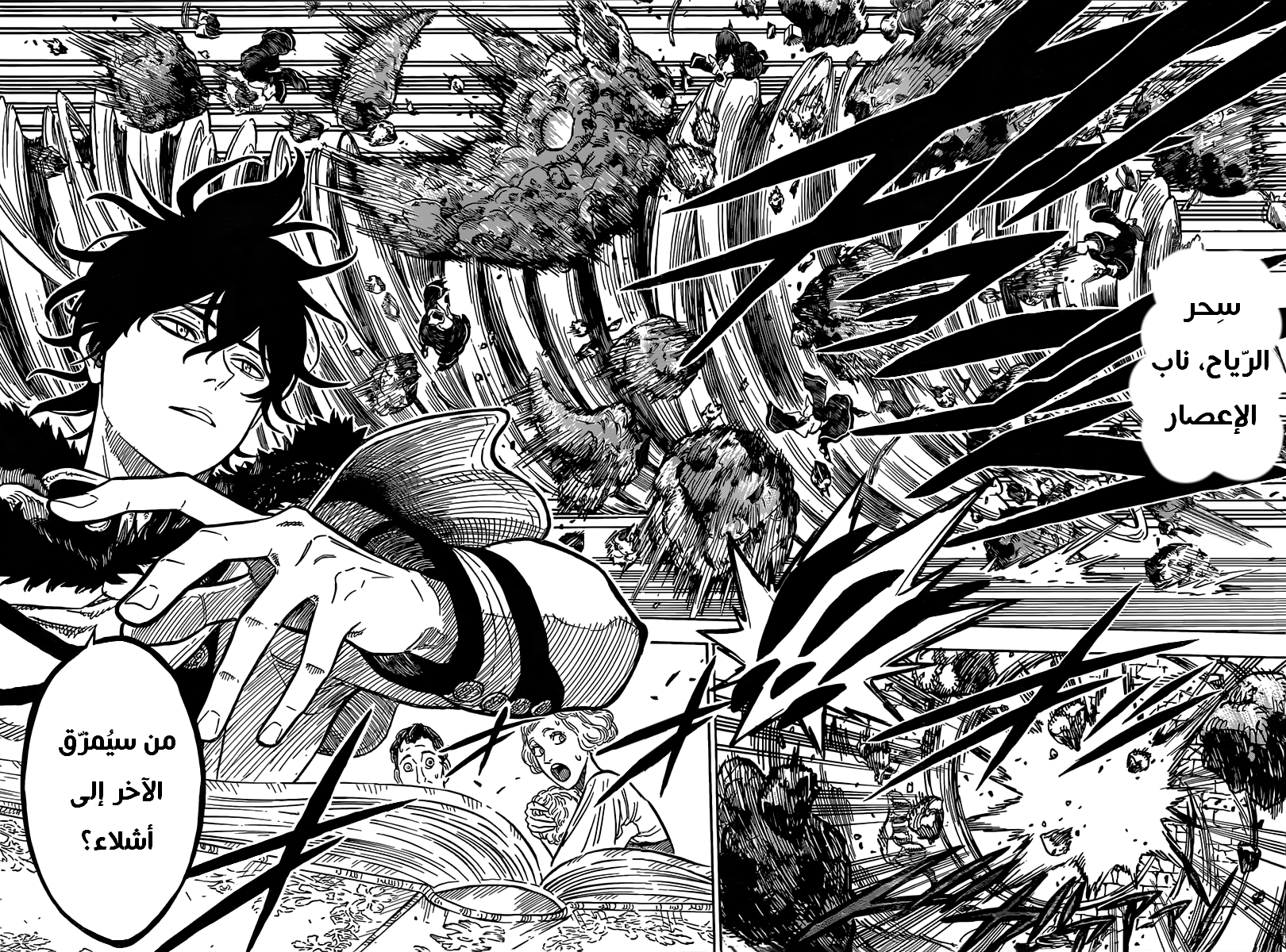 Black Clover: Chapter 75 - Page 10