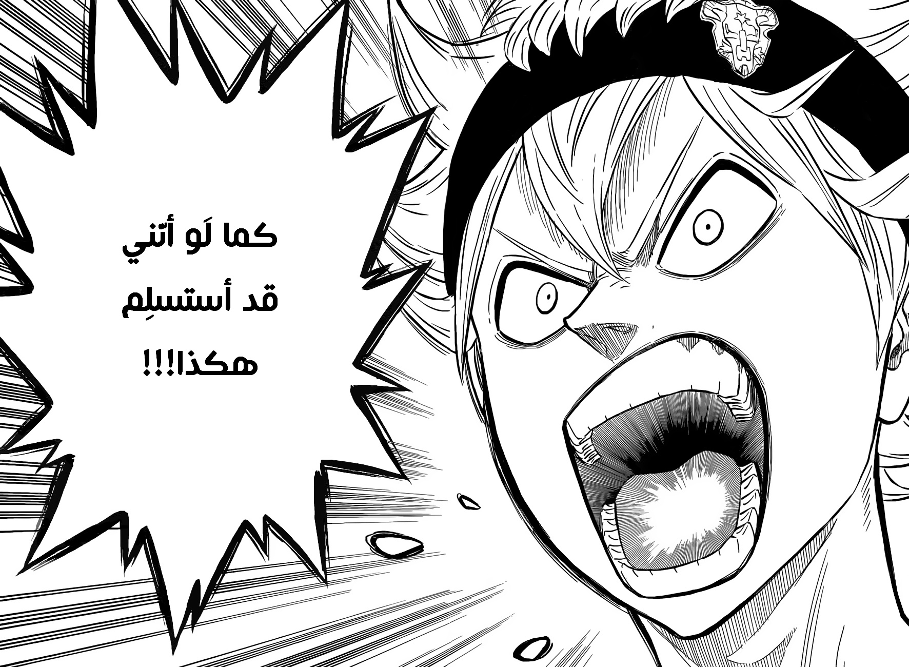 Black Clover: Chapter 80 - Page 17