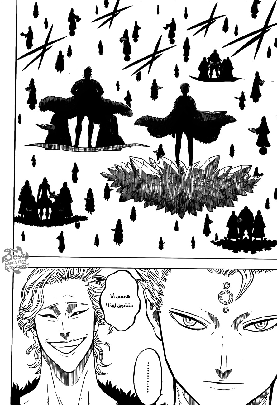 Black Clover: Chapter 83 - Page 16