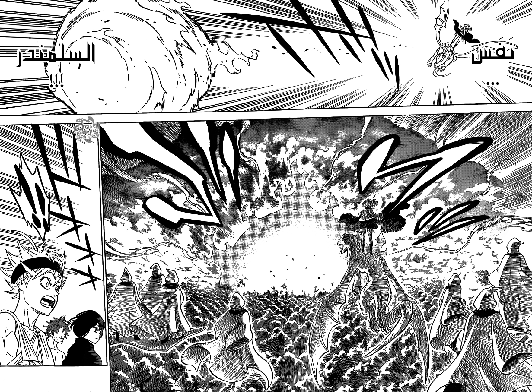 Black Clover: Chapter 84 - Page 7