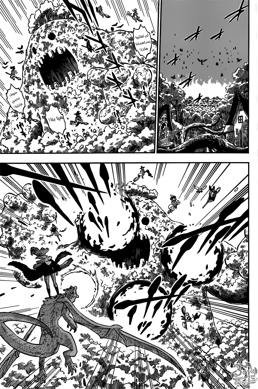 Black Clover: Chapter 85 - Page 6