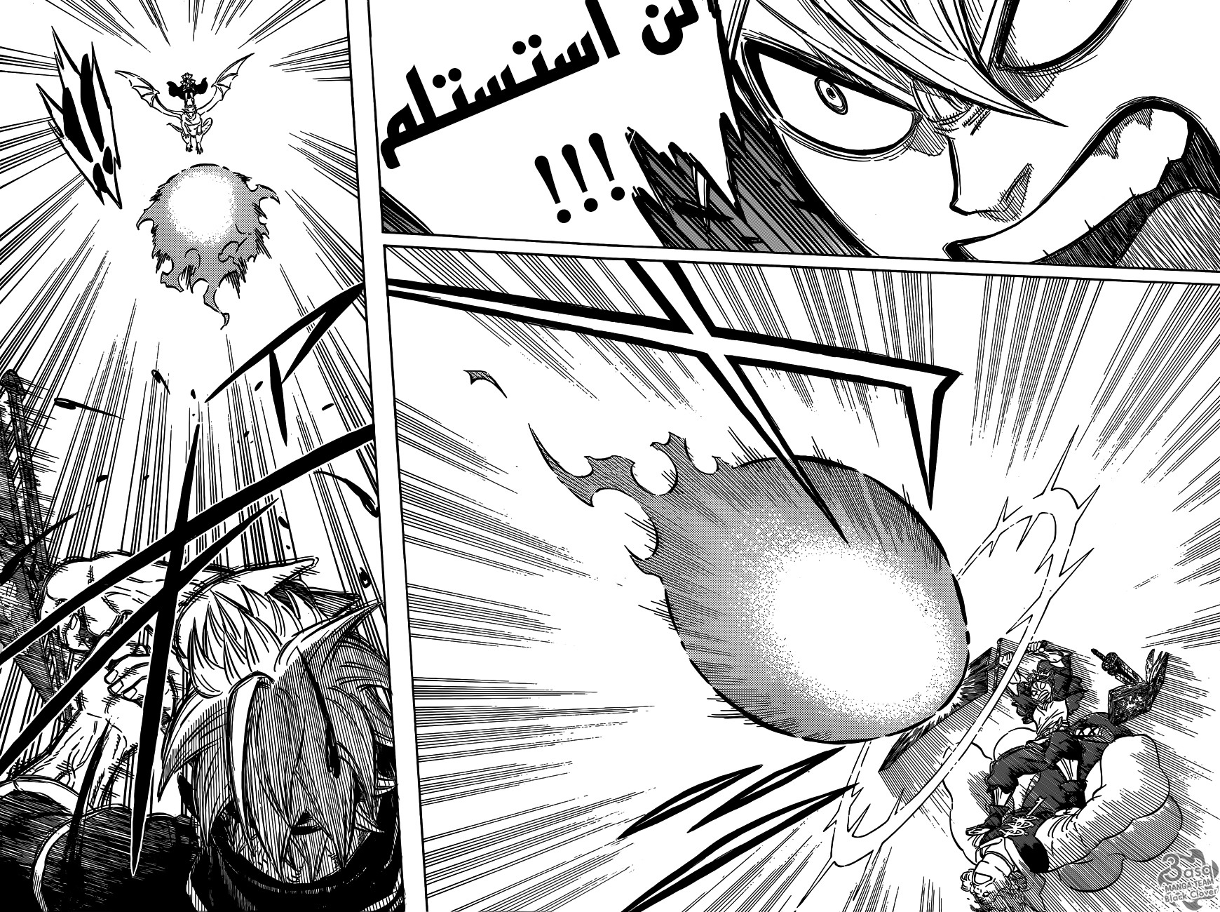 Black Clover: Chapter 85 - Page 15