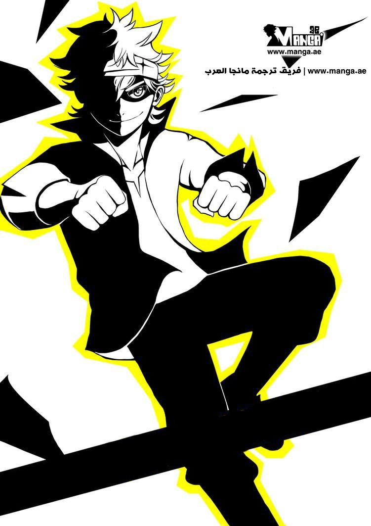 Black Clover: Chapter 9 - Page 4