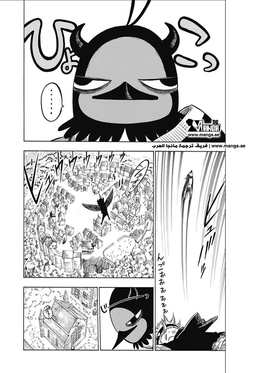 Black Clover: Chapter 9 - Page 8