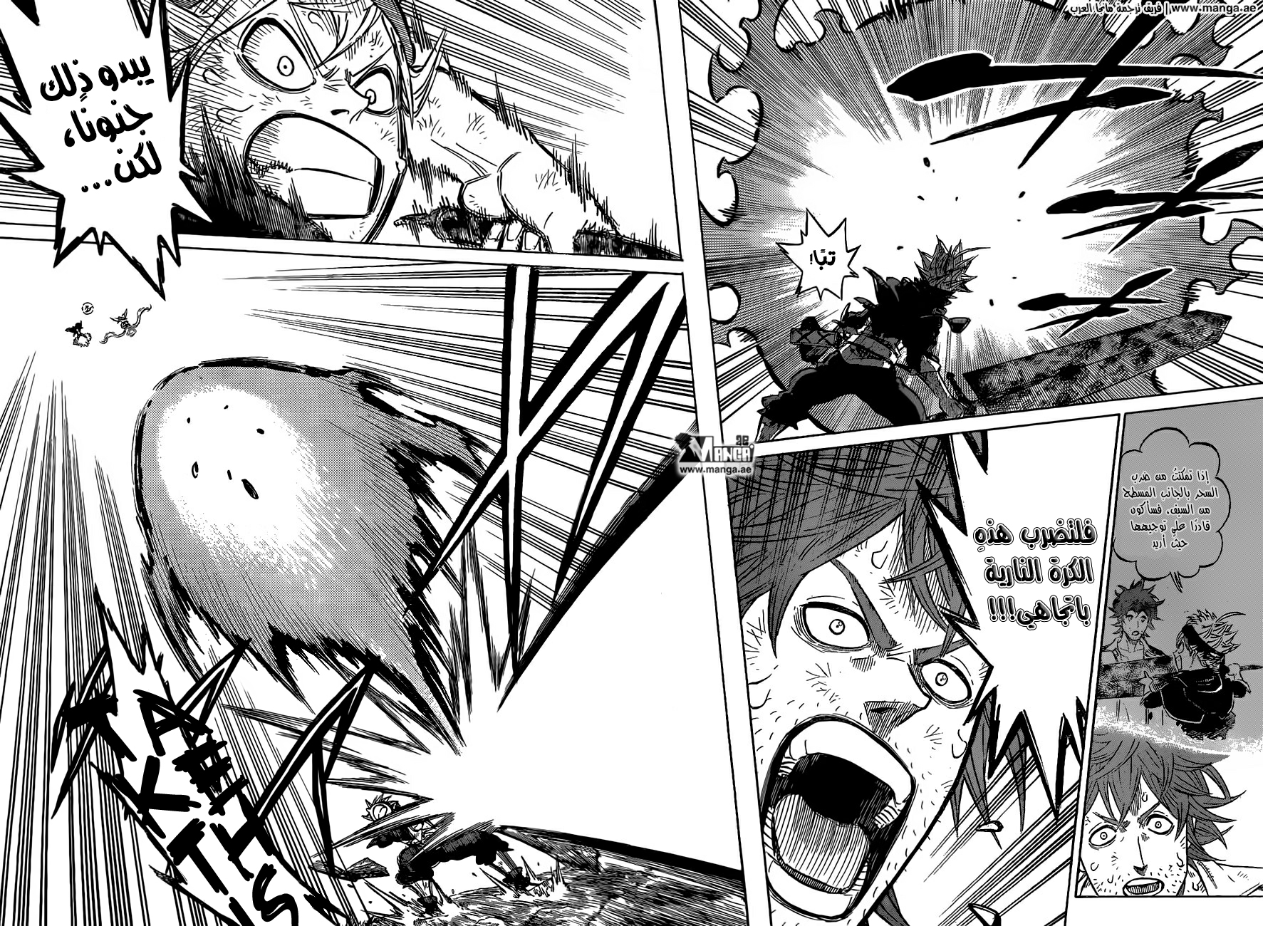 Black Clover: Chapter 91 - Page 15