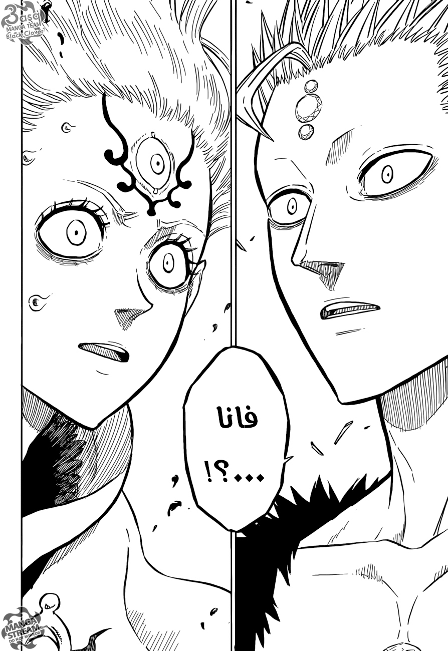 Black Clover: Chapter 92 - Page 4