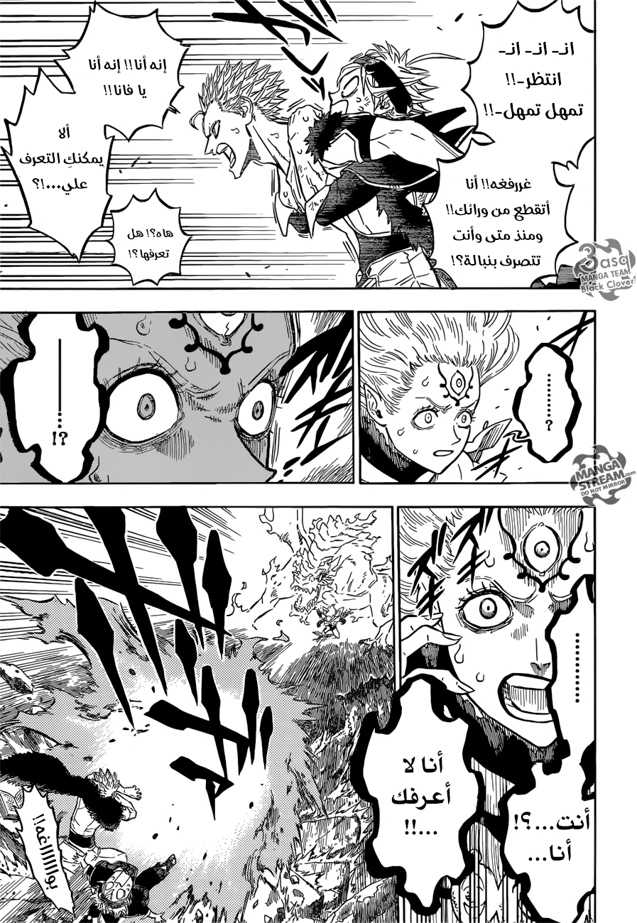 Black Clover: Chapter 92 - Page 9