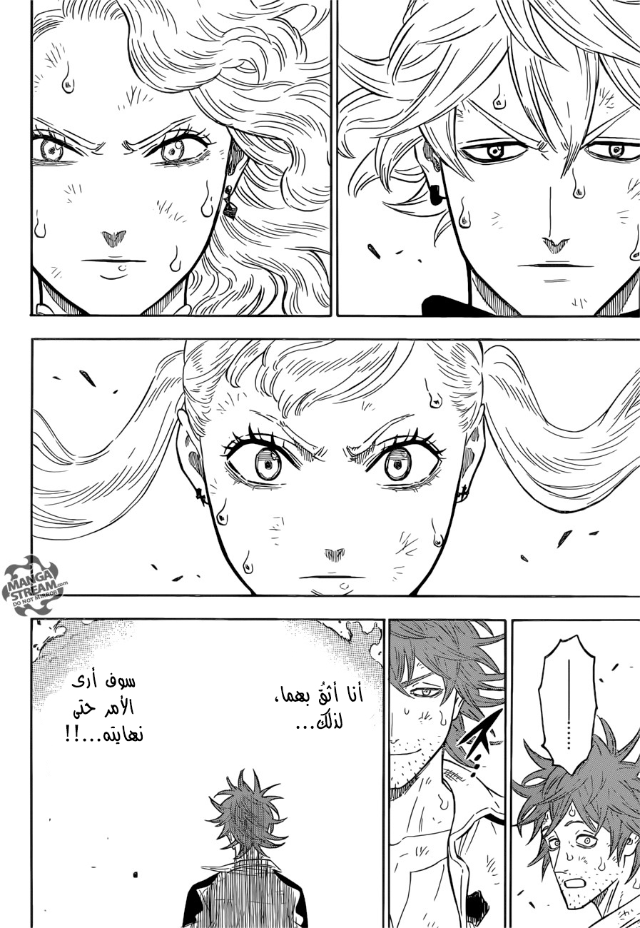 Black Clover: Chapter 93 - Page 9