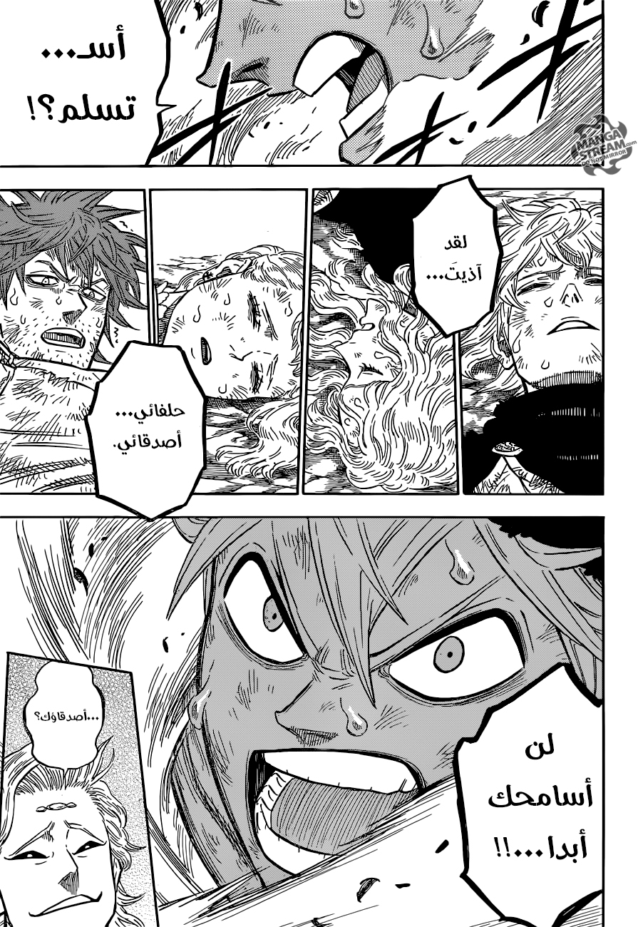 Black Clover: Chapter 95 - Page 9