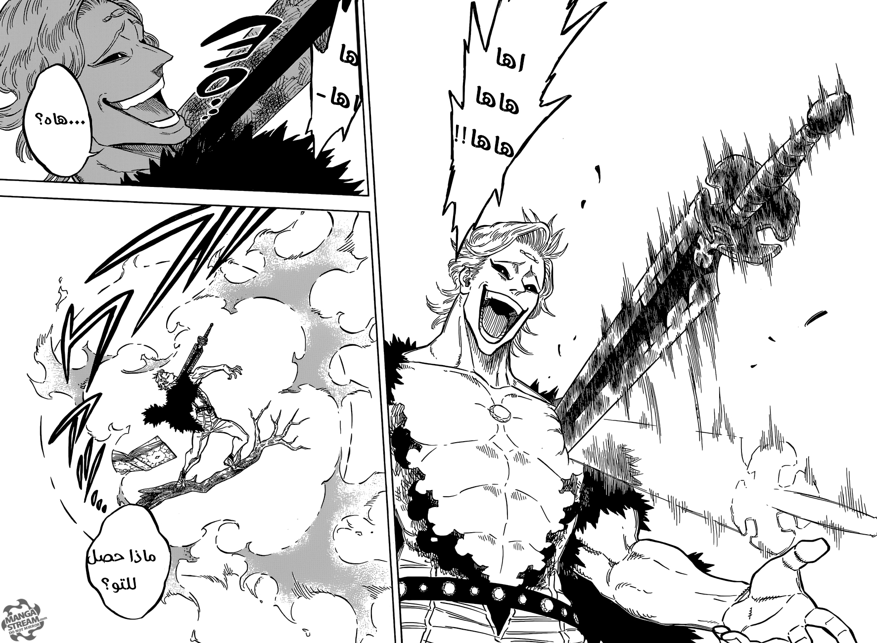 Black Clover: Chapter 95 - Page 12