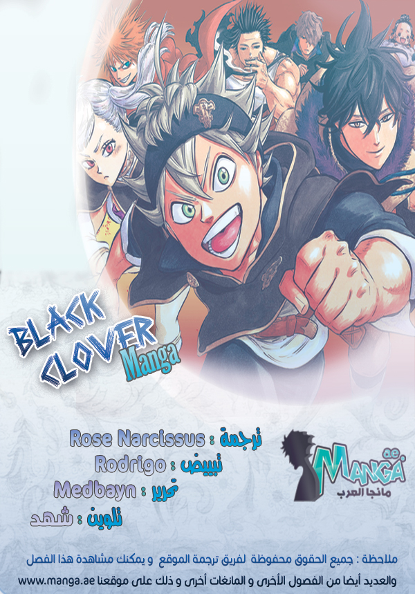 Black Clover: Chapter 98 - Page 2