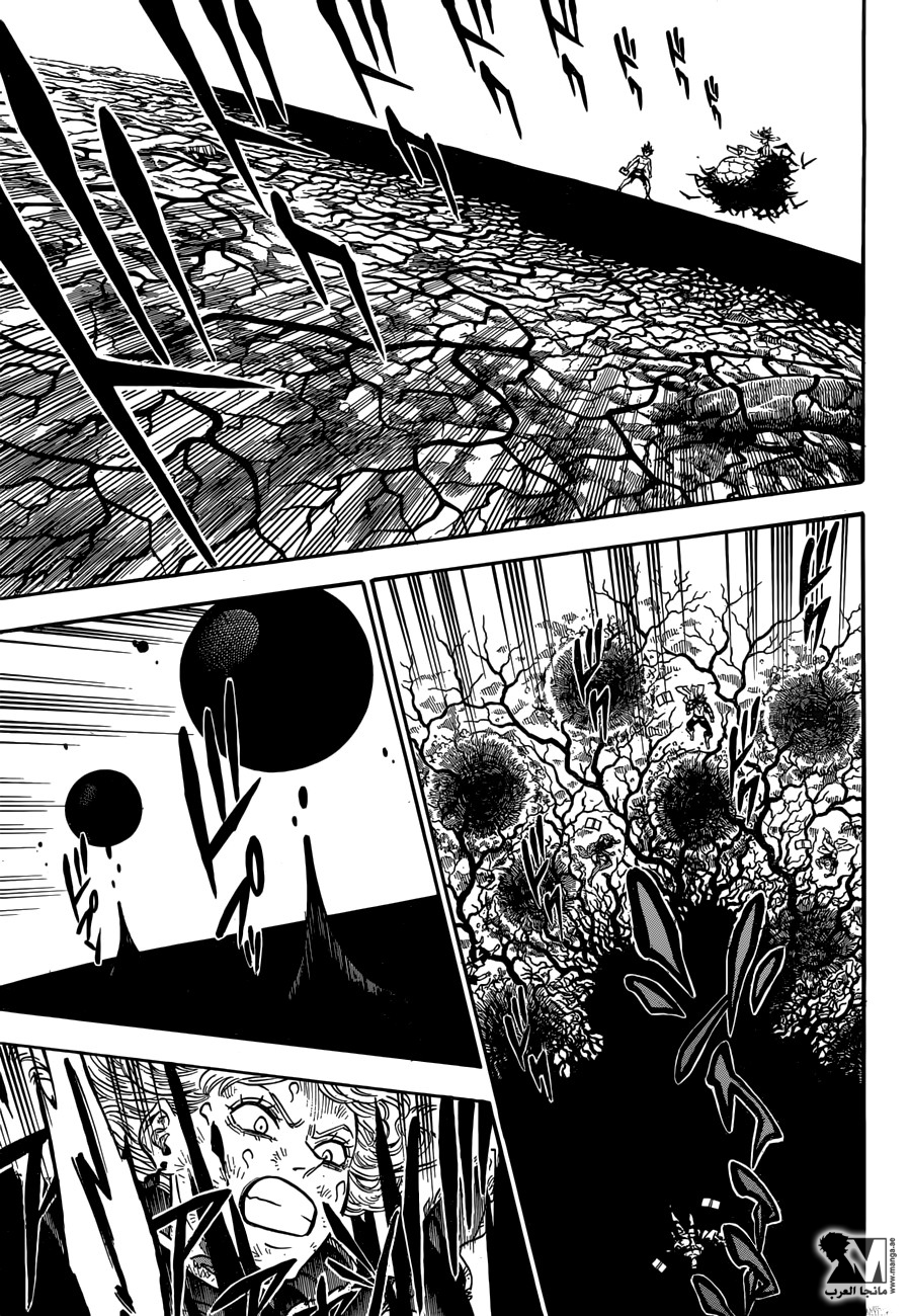 Black Clover: Chapter 98 - Page 15