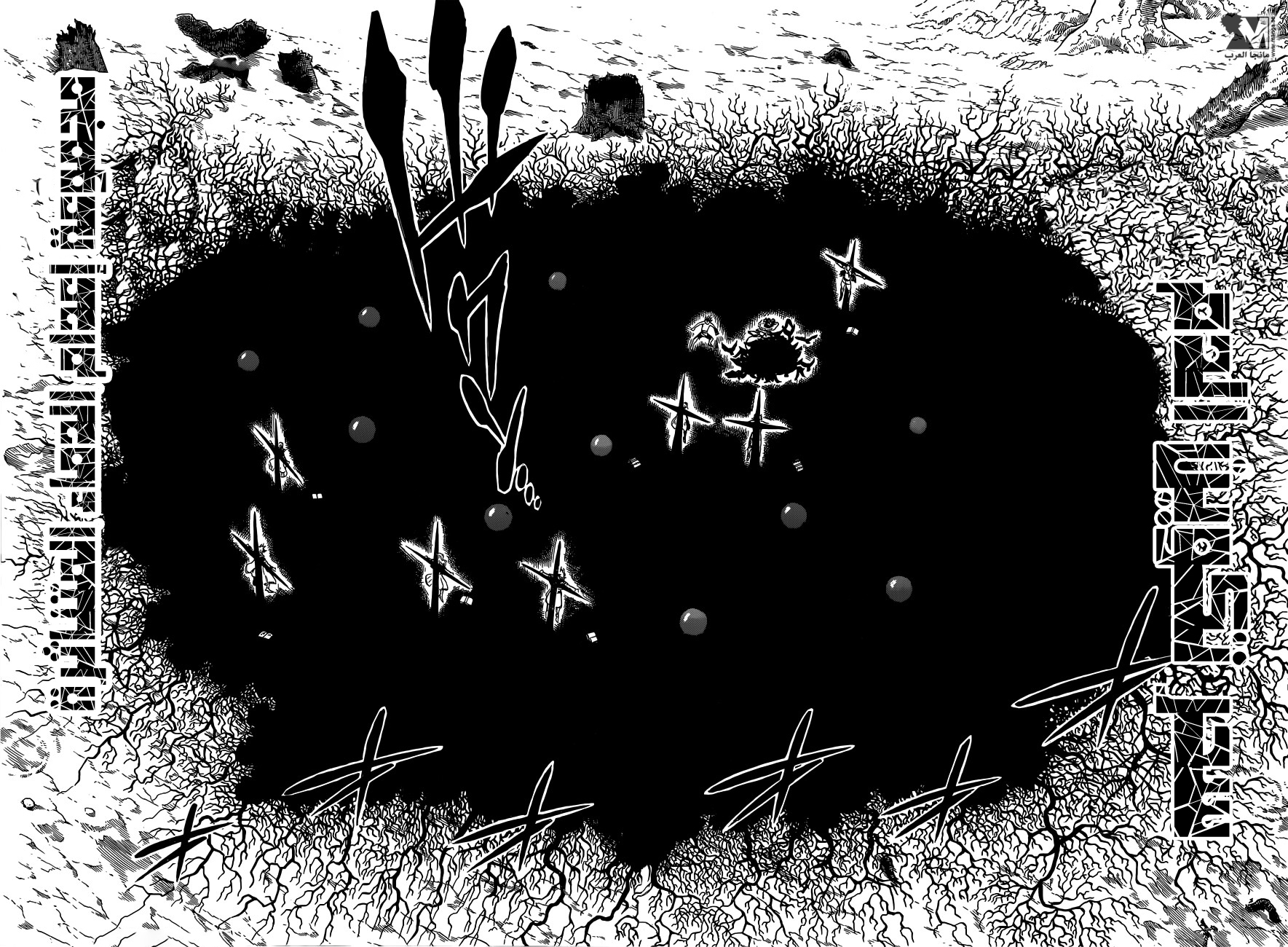 Black Clover: Chapter 98 - Page 16