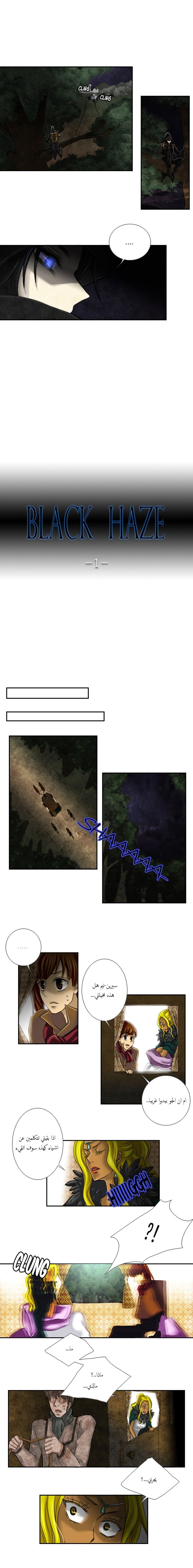 Black Haze: Chapter 1 - Page 2