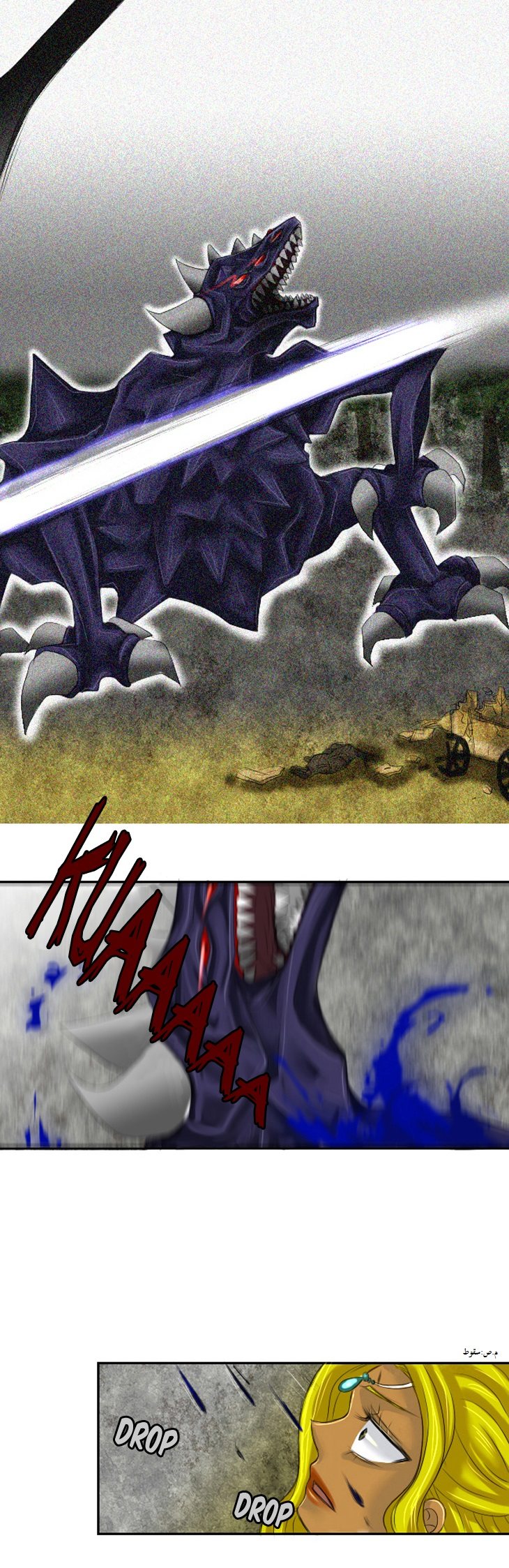 Black Haze: Chapter 1 - Page 7