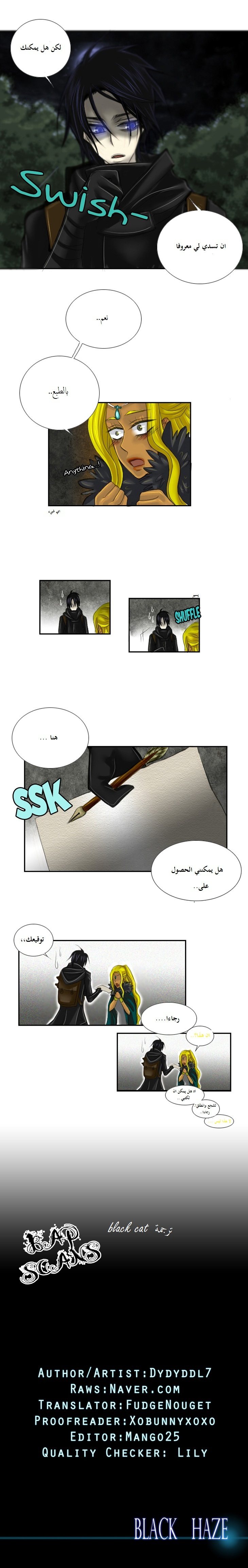 Black Haze: Chapter 1 - Page 10