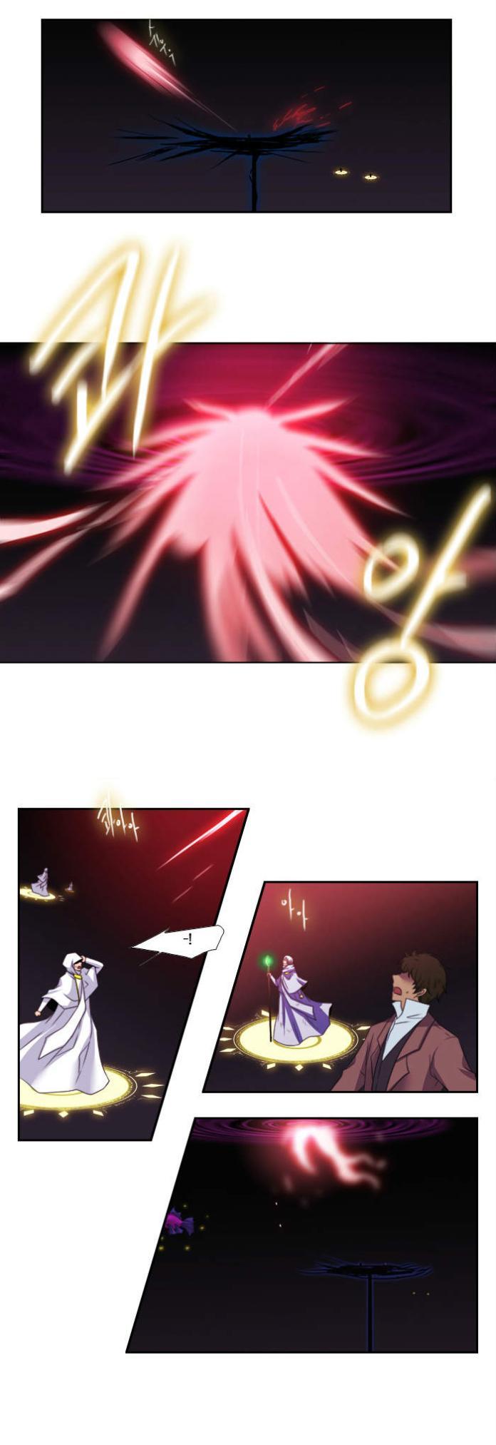 Black Haze: Chapter 102 - Page 13