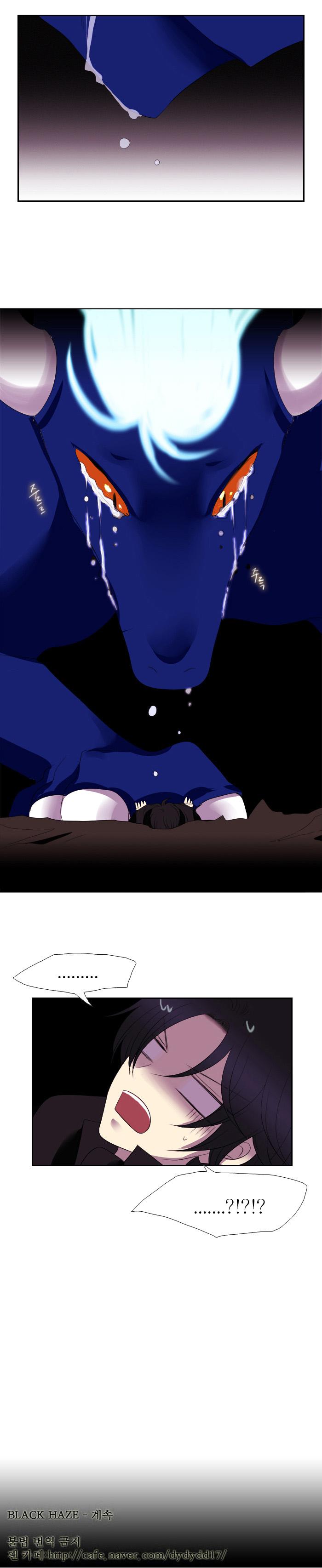 Black Haze: Chapter 112 - Page 16