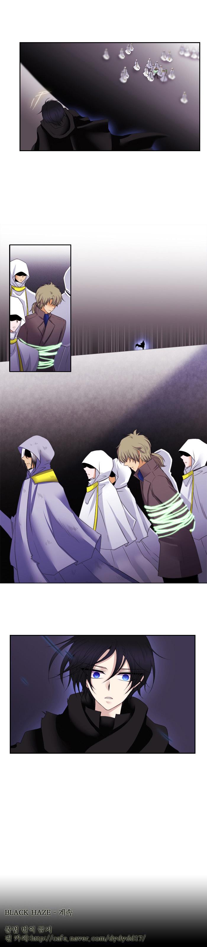 Black Haze: Chapter 113 - Page 18