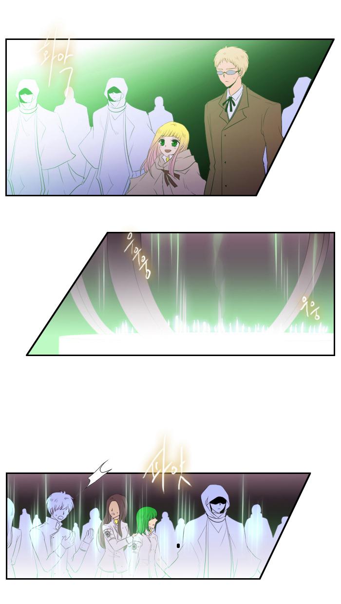 Black Haze: Chapter 119 - Page 8