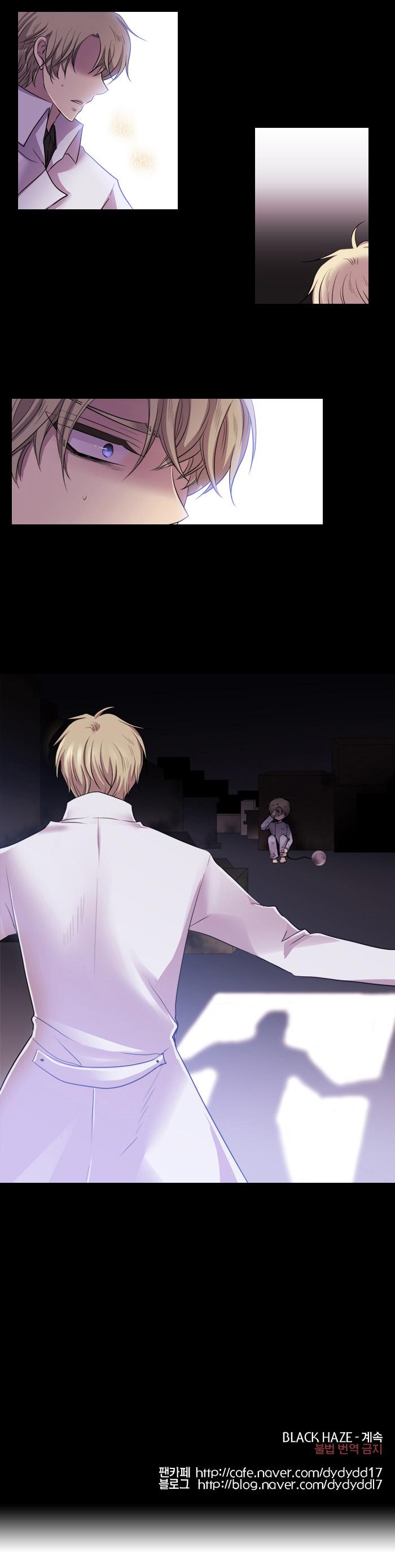 Black Haze: Chapter 126 - Page 18