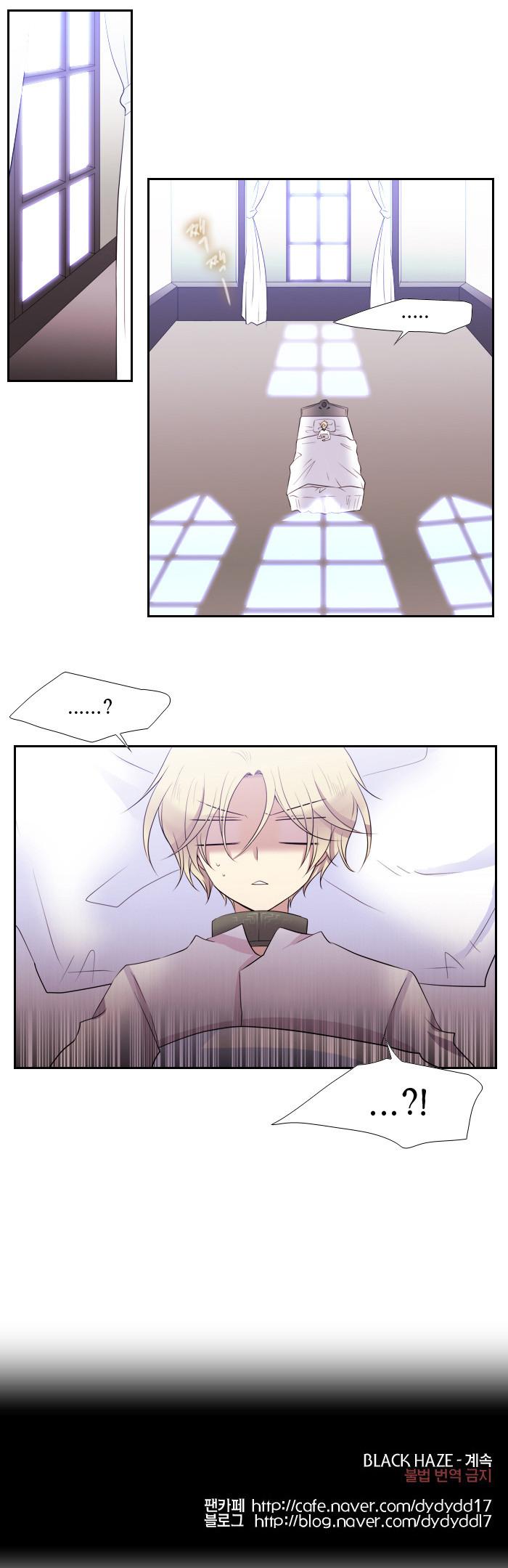 Black Haze: Chapter 145 - Page 16