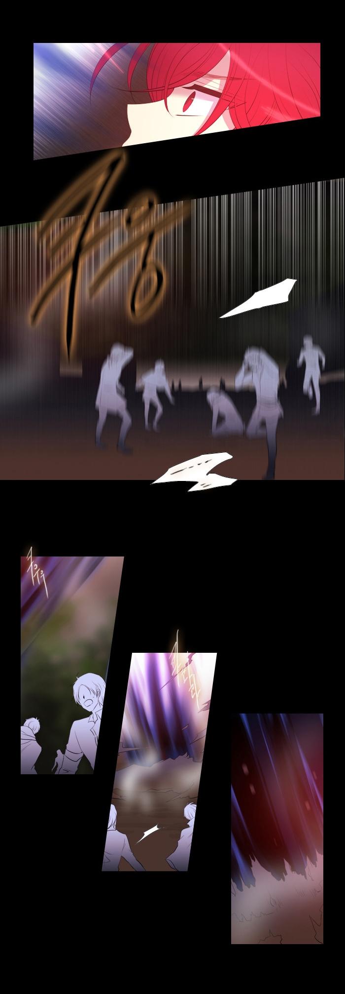 Black Haze: Chapter 156 - Page 12