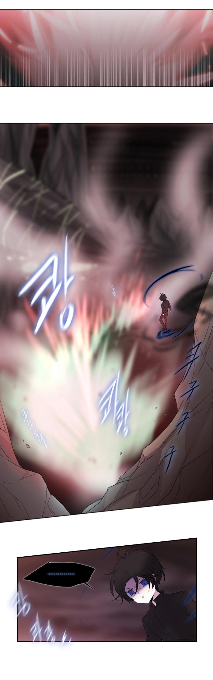 Black Haze: Chapter 164 - Page 16