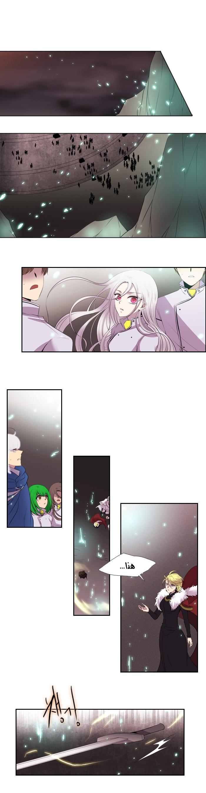 Black Haze: Chapter 167 - Page 2