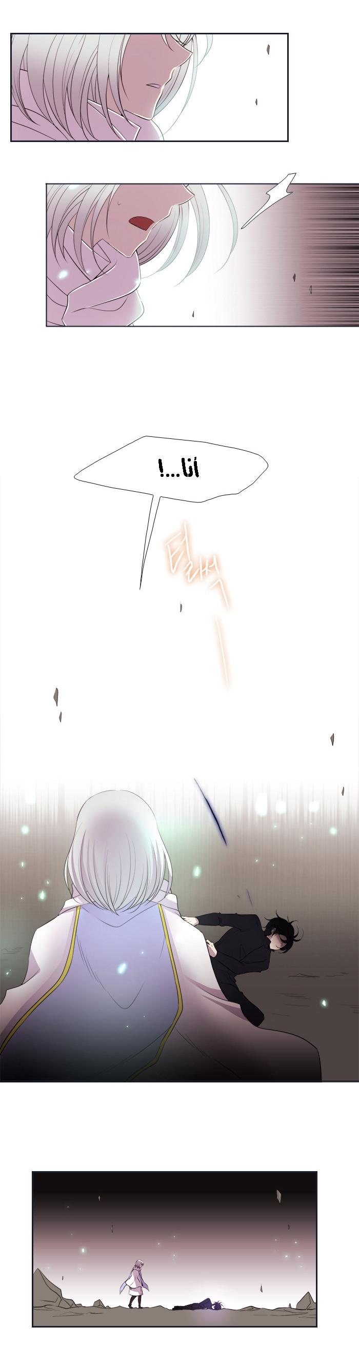 Black Haze: Chapter 167 - Page 10