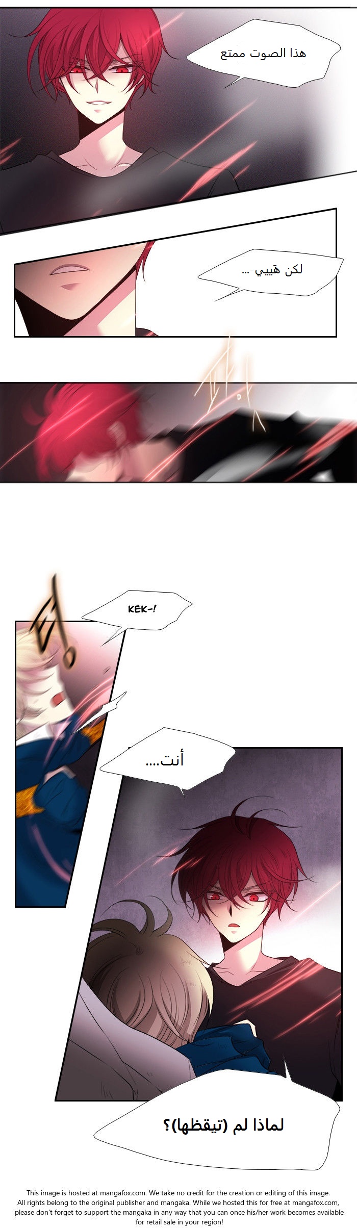 Black Haze: Chapter 172 - Page 6