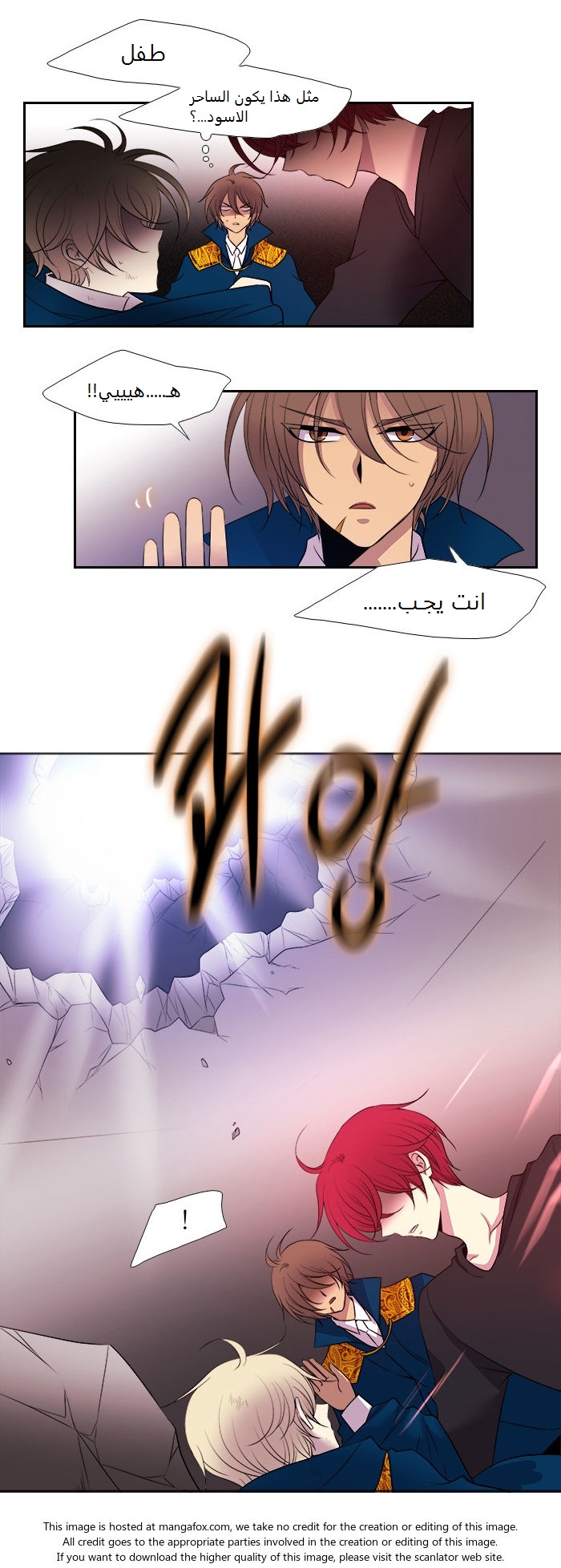 Black Haze: Chapter 172 - Page 10