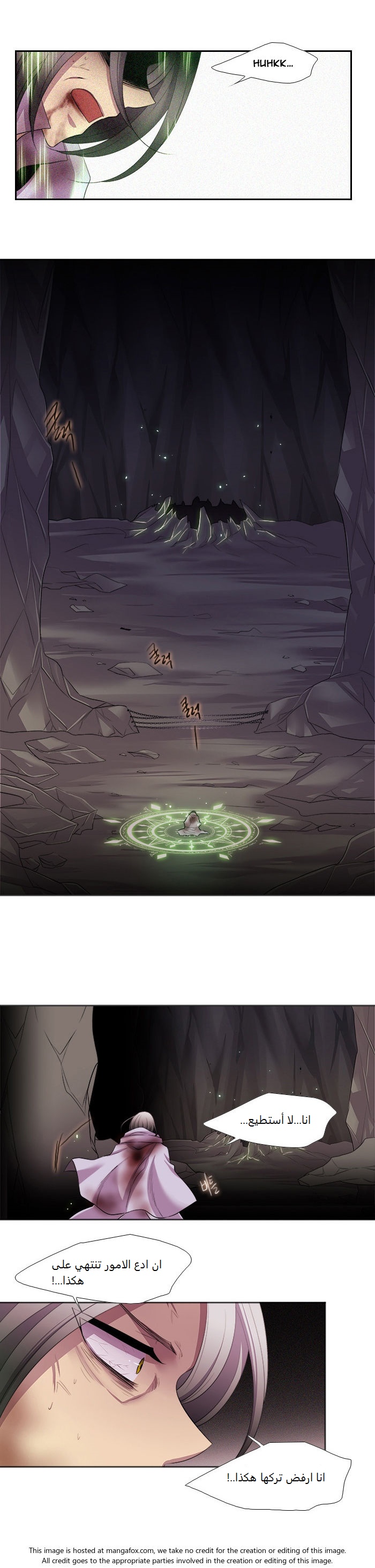 Black Haze: Chapter 173 - Page 3