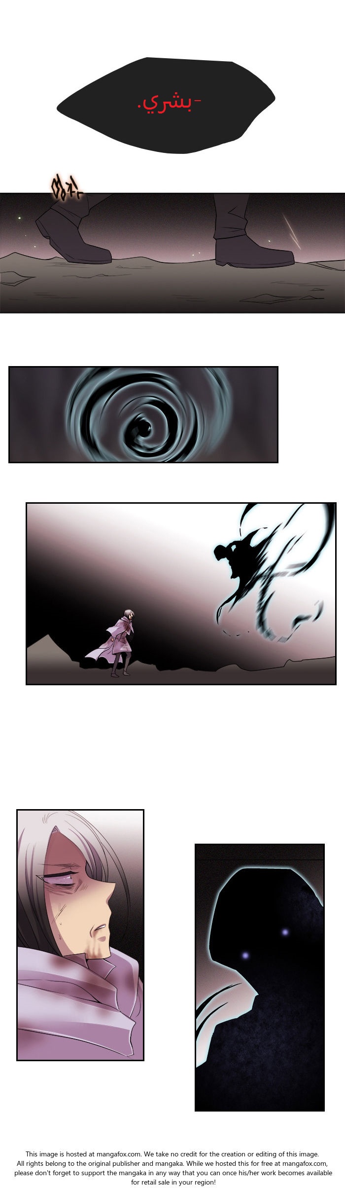 Black Haze: Chapter 173 - Page 4