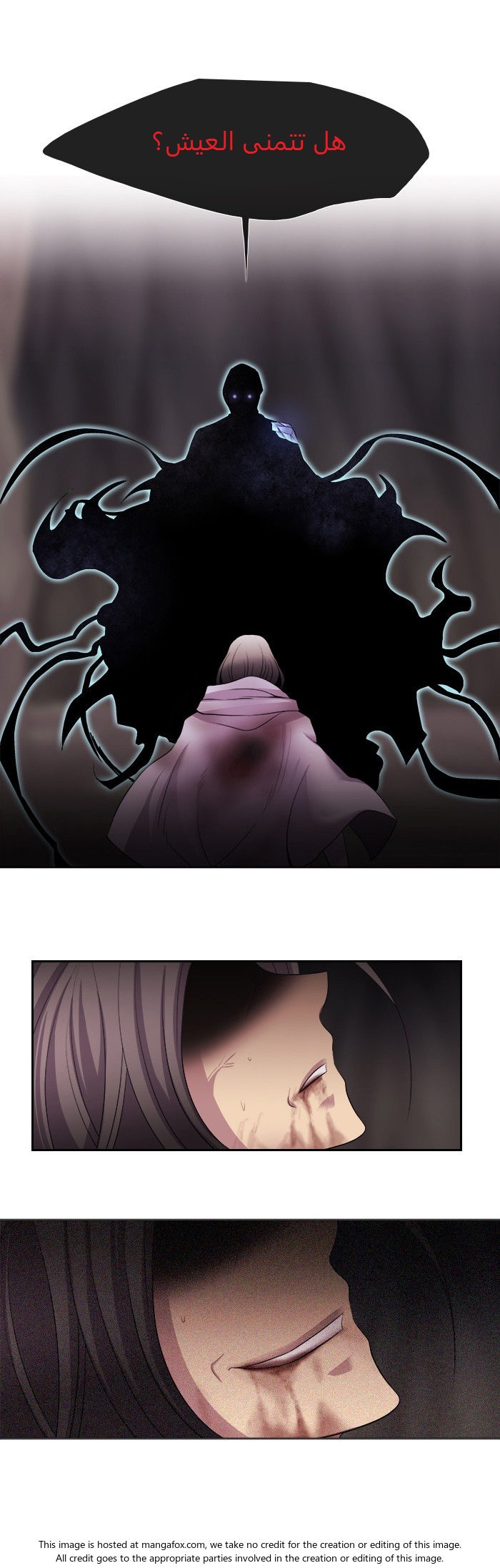 Black Haze: Chapter 173 - Page 5