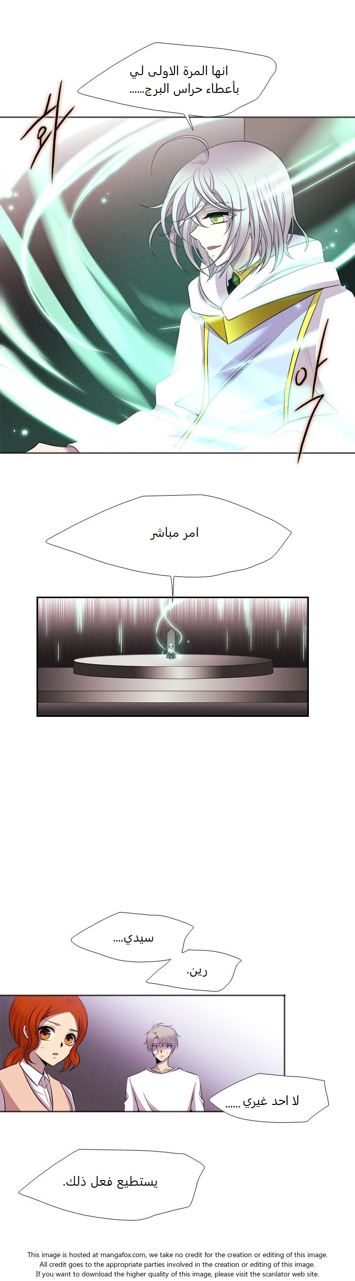 Black Haze: Chapter 173 - Page 20