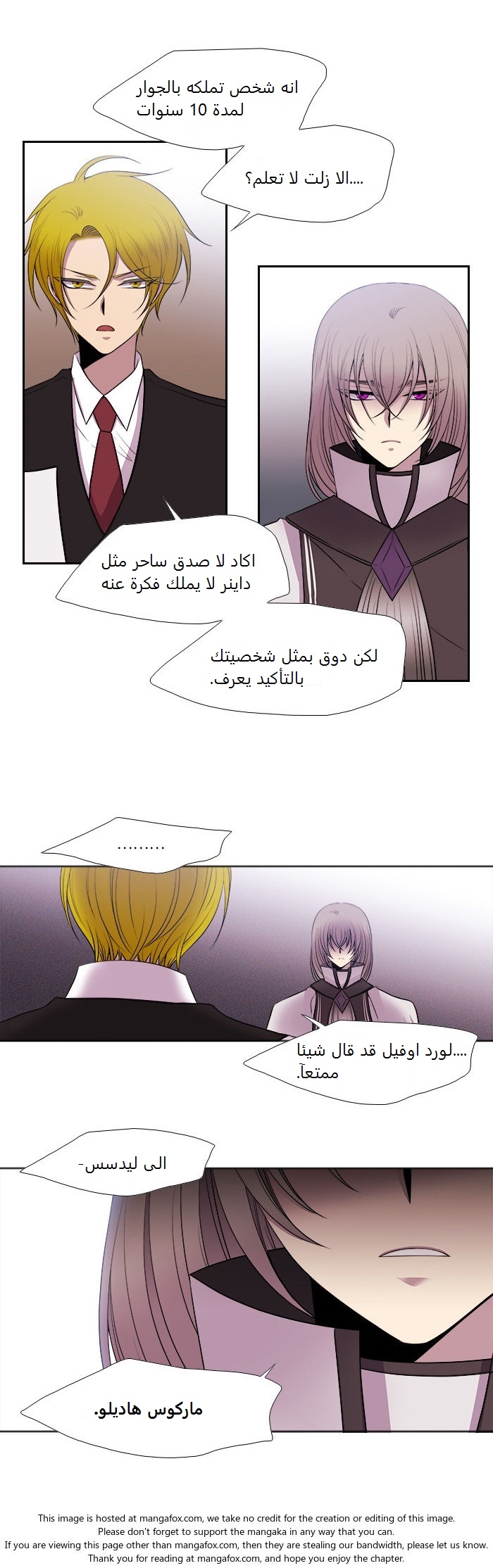 Black Haze: Chapter 174 - Page 2