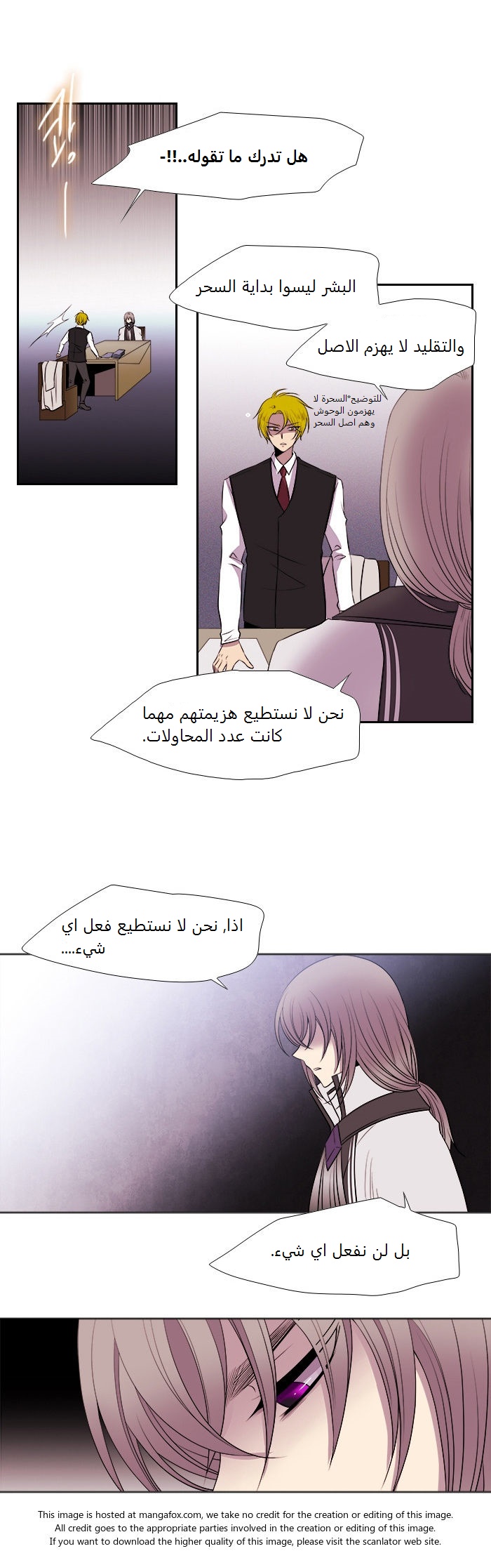 Black Haze: Chapter 174 - Page 4