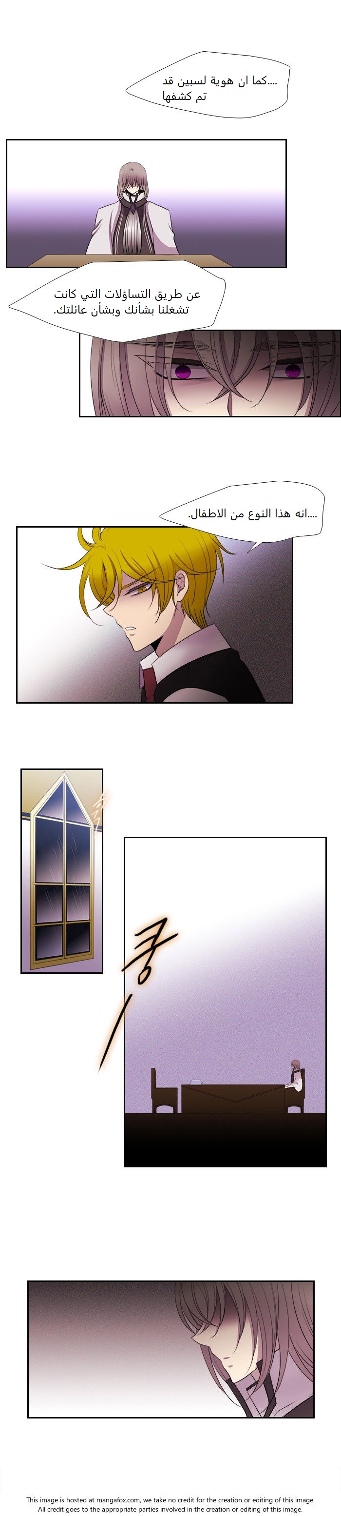 Black Haze: Chapter 174 - Page 11