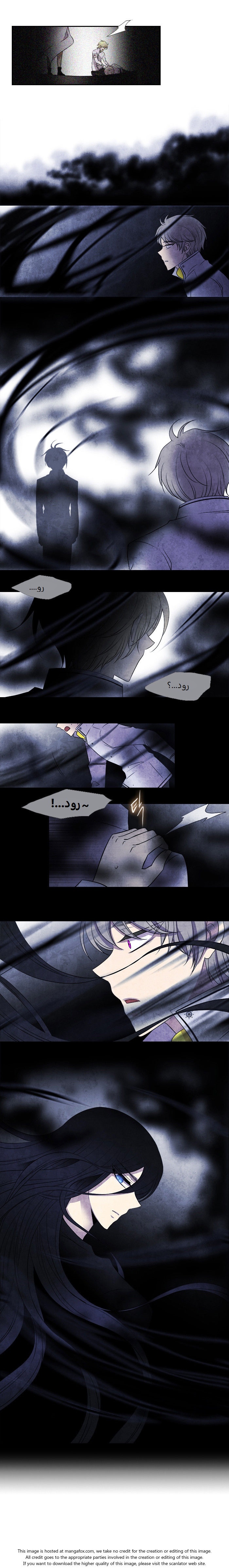 Black Haze: Chapter 174 - Page 14