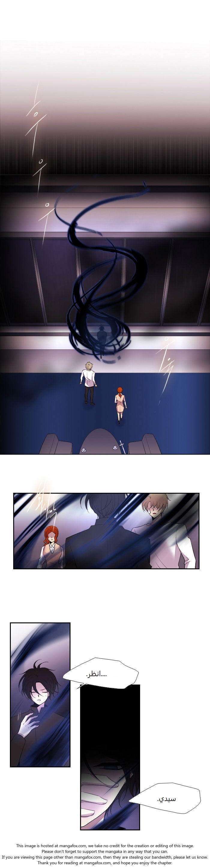 Black Haze: Chapter 175 - Page 7