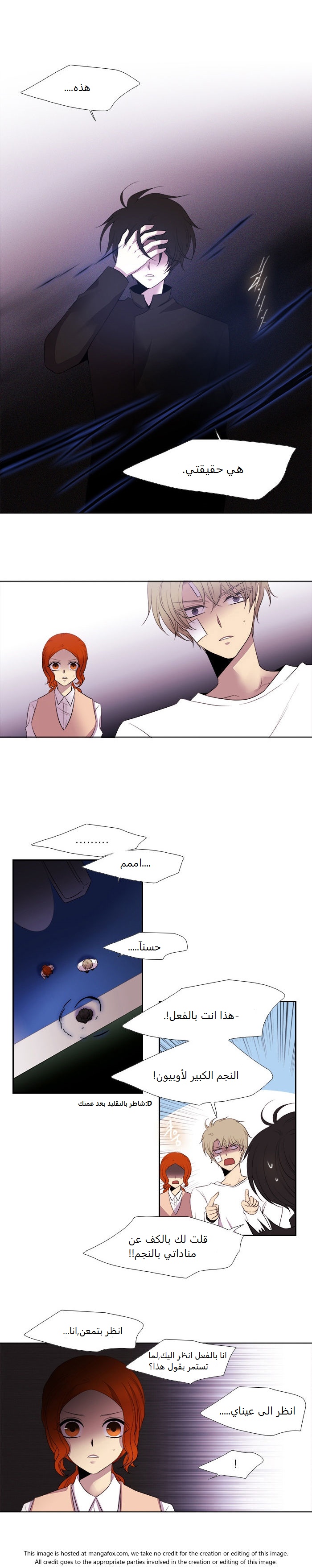 Black Haze: Chapter 175 - Page 8