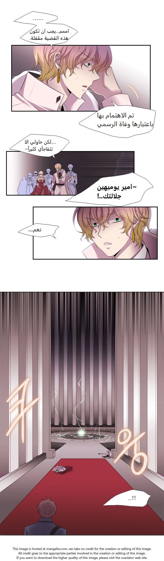 Black Haze: Chapter 177 - Page 2