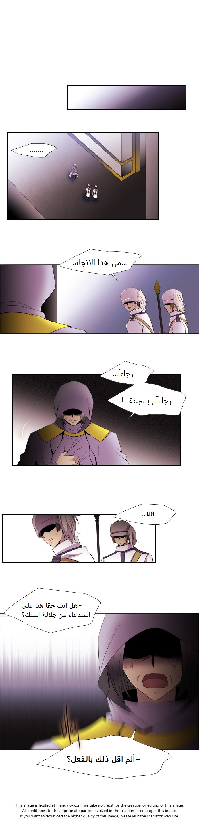 Black Haze: Chapter 177 - Page 4