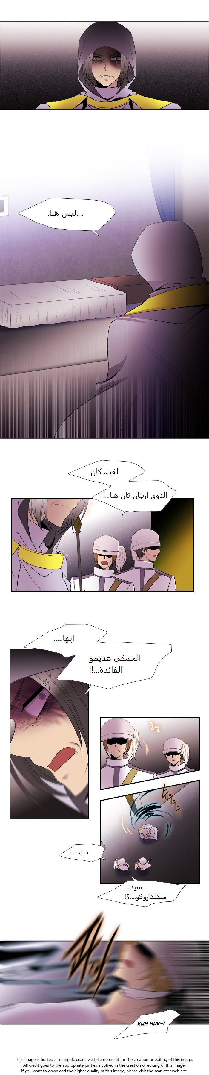 Black Haze: Chapter 177 - Page 6