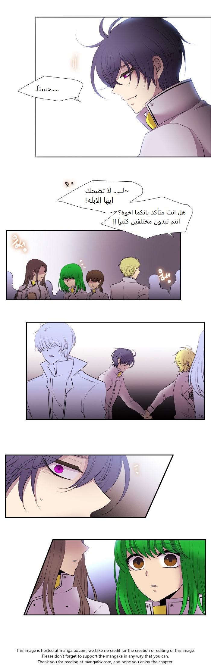 Black Haze: Chapter 177 - Page 11