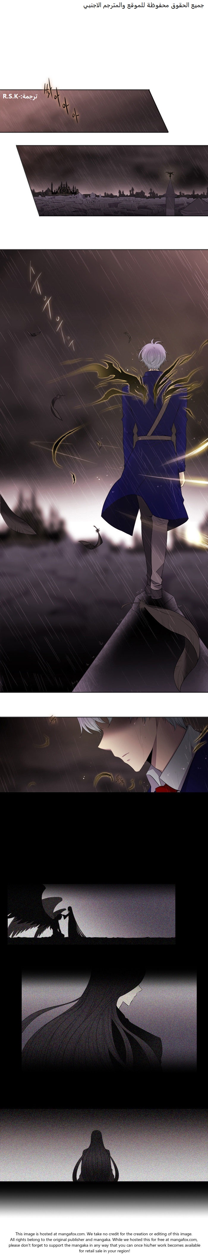 Black Haze: Chapter 178 - Page 1